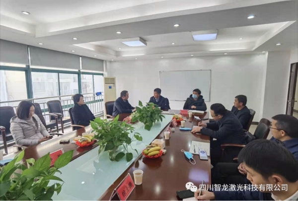 歡迎蒞臨四川智龍激光總部指導(dǎo)工作！